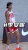 肉眼可见的天赋！14岁李安妮已成U16国少女篮核心