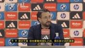 主帅博达拉斯：正视俱乐部差距，这场胜利对赫塔费意义非凡