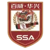 百威·华兴